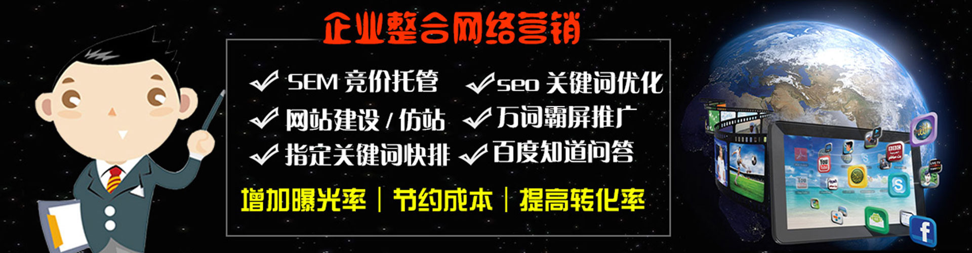 新津头条信息流