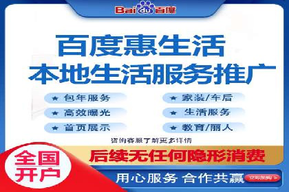 百度推广：让品牌更快速传播的秘诀
