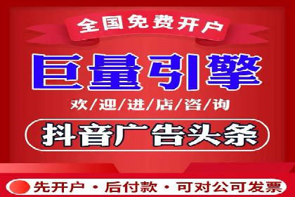 百度搜索推广在旅游行业的应用案例