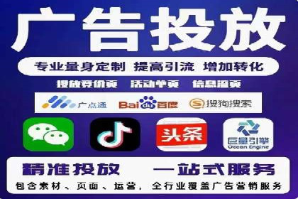 SEM竞价实战案例，教你提高转化率