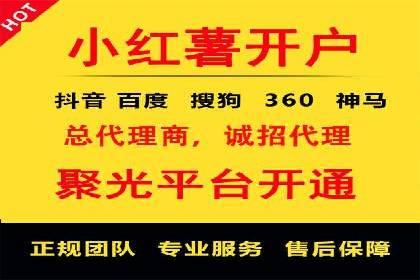 SEM竞价托管实战案例：数据分析